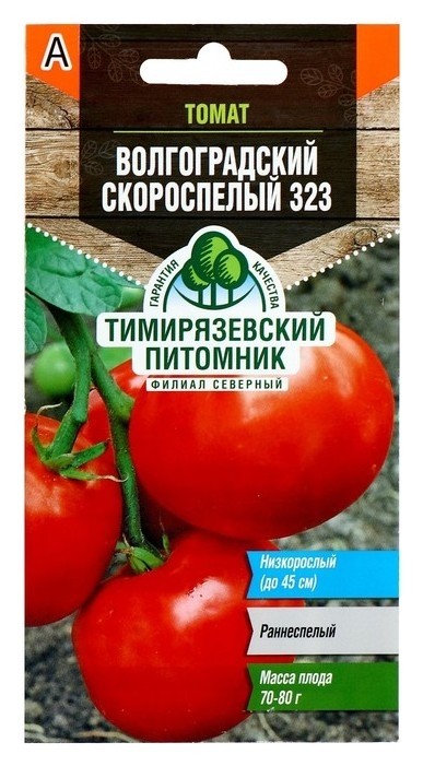 

Семена томат "Волгоградский 323" раннеспелый, 0,3 г, Красный