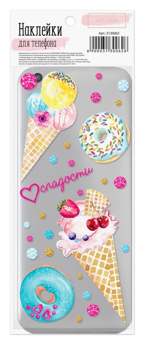 

Наклейка для телефона «Сладости», 9 х 17 см