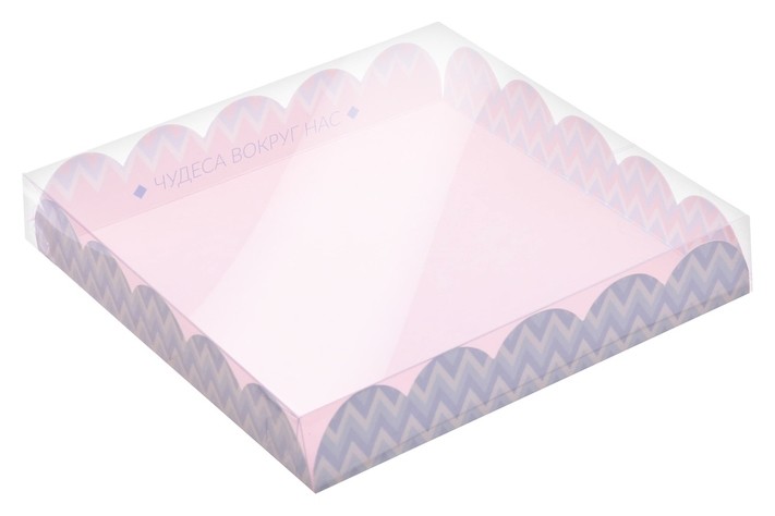 Коробка для кондитерских изделий с Pvc-крышкой «Чудеса вокруг нас», 18 × 18 × 3 см