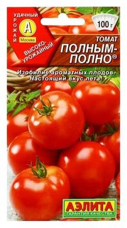 Семена томат "Полным-полно" плоскоокруглый, красный, среднеспелый, 0,2 г Агрофирма Аэлита