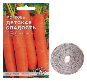Семена морковь"Детская сладость" семена на ленте Росток-гель
