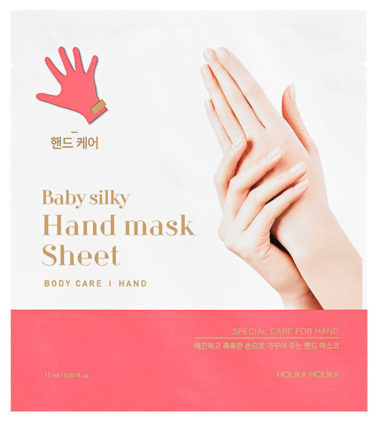 Увлажняющая тканевая маска для рук Baby Silky отзывы
