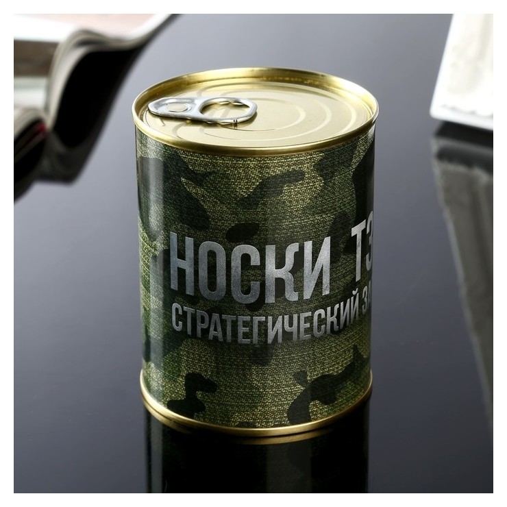 

Носки в банке "Носки тз-1." (Мужские, цвет черный), Чёрный