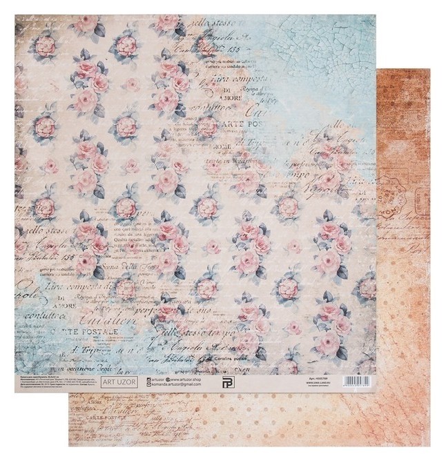 

Бумага для скрапбукинга «Умиротворение», 30.5 × 32 см, 180 гм (10 шт.), Розовый