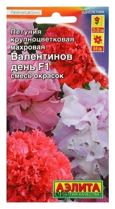 Семена петуния валентинов день F1 крупноцветковая махровая, смесь окрасок, 10 шт Агрофирма Аэлита