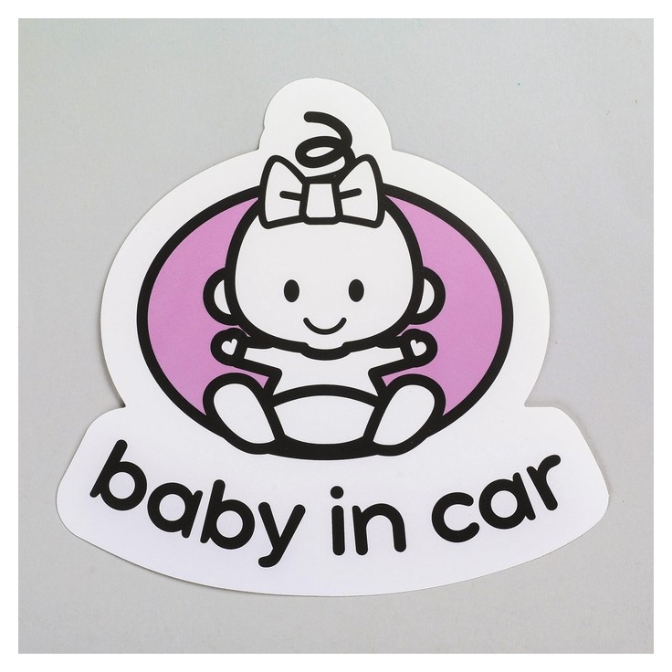 Наклейка на авто «Ребёнок в машине», девочка, 15 × 15 см (4 шт.)