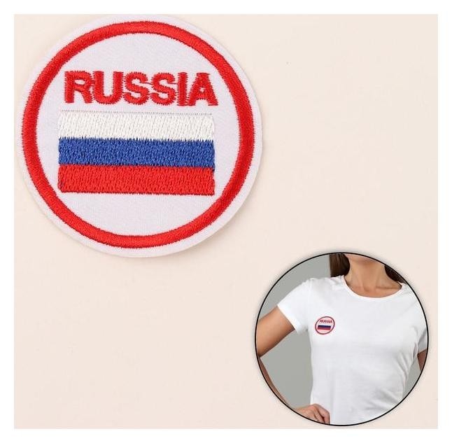 

Термоаппликация «Russia», D = 6 см, Триколор