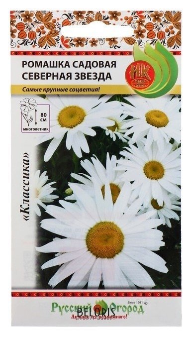 Ромашка Робинсона смесь - купить семена цветов с доставкой по Украине в магазине Добродар