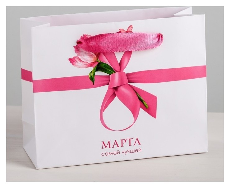 

Пакет ламинированный горизонтальный «Самой лучшей, 8 марта», ML 27 × 23 × 8 см, Белый