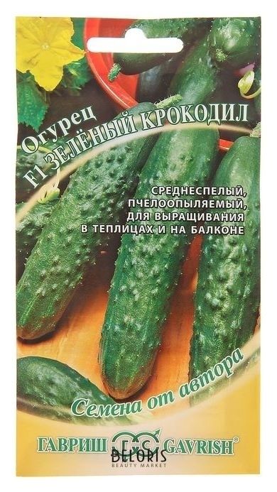 огурец Крокодил Гена F1 семена купить в Самаре по цене 11 руб.