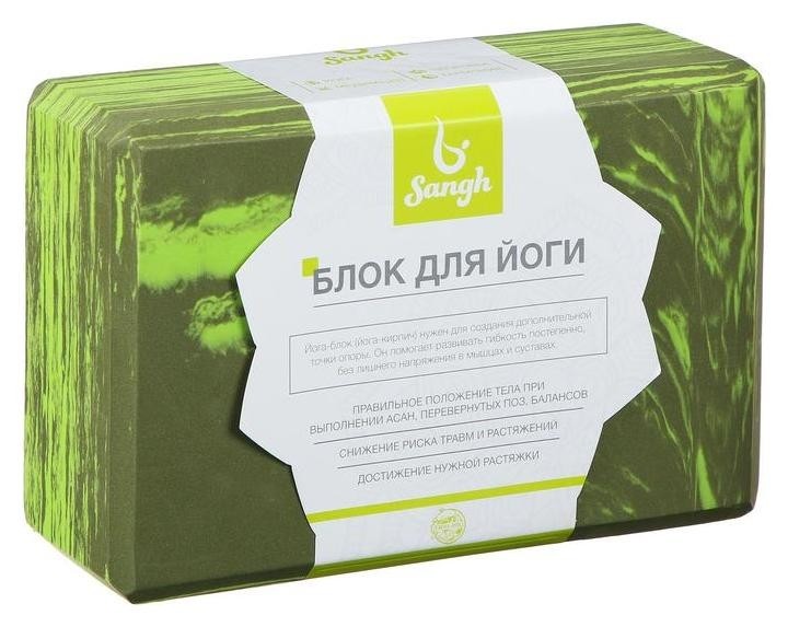 

Блок для йоги 23 × 15 × 8 см, цвет зелёный