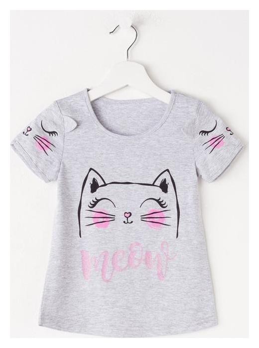 

Футболка для девочки Meow Цвет серый, Рост 128 см