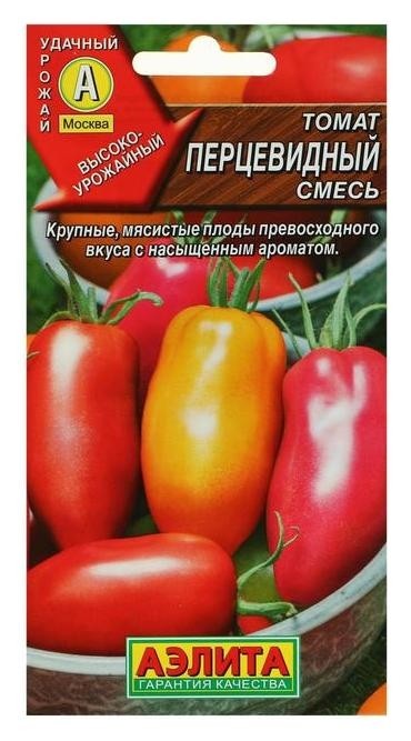 

Семена томат "Перцевидный", смесь, 0,1 г, Красный