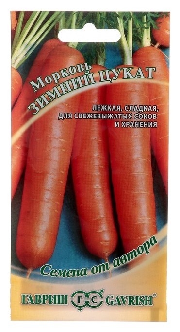 

Семена морковь "Зимний цукат", 2,0 г