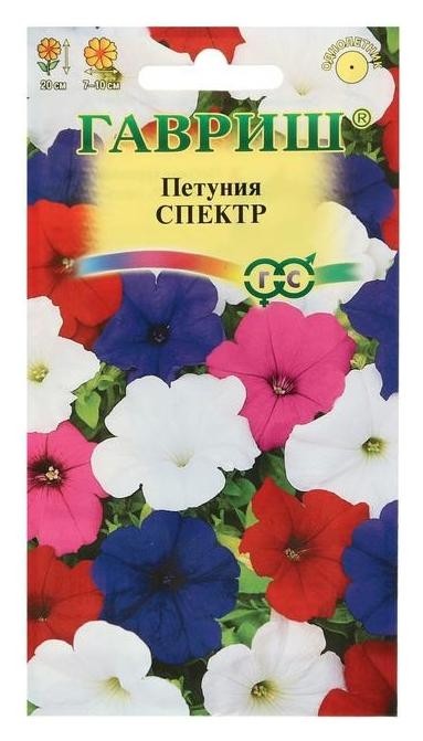 

Семена цветов петуния "Спектр" смесь крупноцветковая, О, 0,05 г, Микс