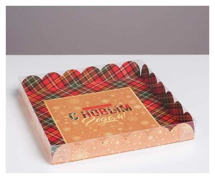Коробка для кондитерских изделий с PVC крышкой «Поздравляю С новым годом!», 21 × 21 × 3 см
