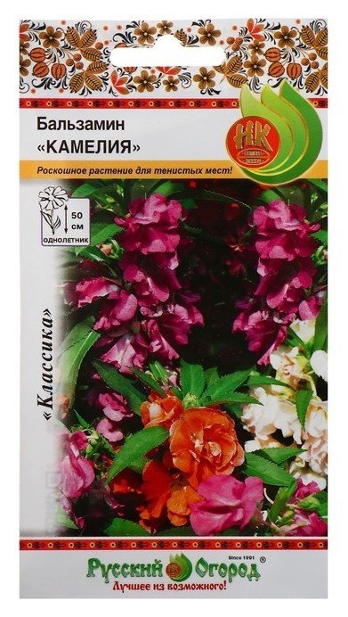 

Семена цветов бальзамин "Камелия", серия русский огород, смесь, О, 0,2 г, Микс
