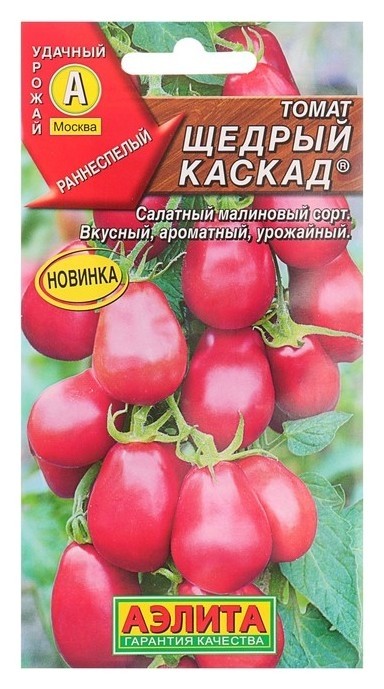 

Семена томат "Щедрый каскад", малиновый, раннеспелый, 0,2 г, Красный
