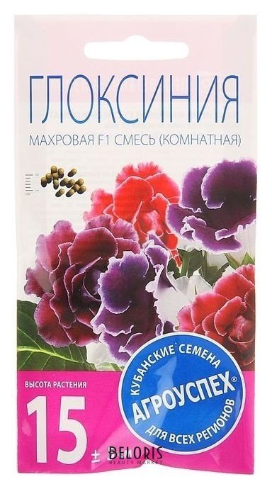 Семена комнатных цветов глоксиния махровая смесь F1, 5шт Агроуспех