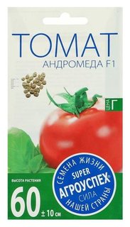 Семена томат "Андромеда" F1, раннеспелый, низкорослый, 0,1 гр Агроуспех