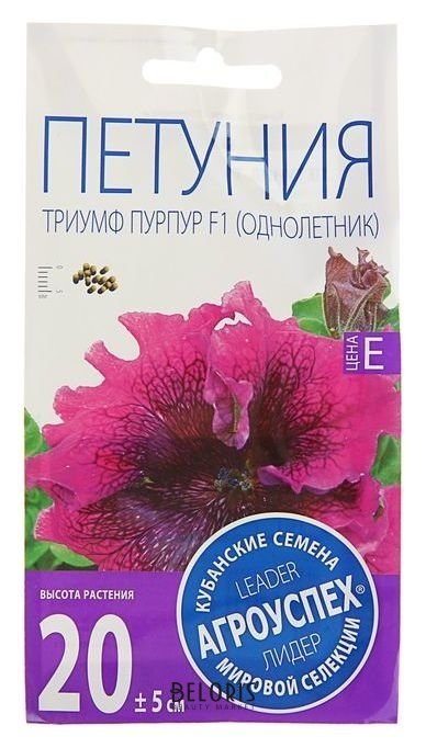 Семена цветов петуния Триумф пурпур F1, О, 10шт Агроуспех