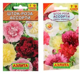 Семена цветов шток-роза смесь окрасок, О, 0,2 г Агрофирма Аэлита