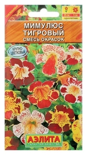 Семена цветов мимулюс "Крупноцветковый тигровый", смесь окрасок, О, 0,03 г Агрофирма Аэлита