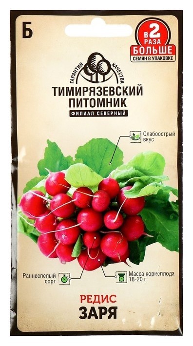 

Семена редис "Заря" скороспелый, 6 г