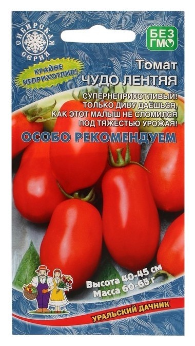 

Семена томат "Чудо лентяя" ультраранний сорт, непасынкующийся 20 шт., Красный