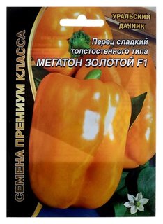 Семена перец сладкий "Мегатон золотой" F1, 12 шт Уральский дачник