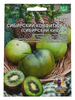 Семна томат "Сибирский киви", 20 шт Уральский дачник