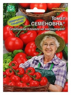 Семена томат семеновна, 20 шт Уральский дачник