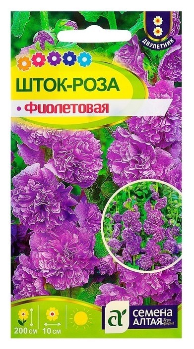 

Семена цветов шток-роза фиолетовая, Дв, цп, 0,1 г, Фиолетовый