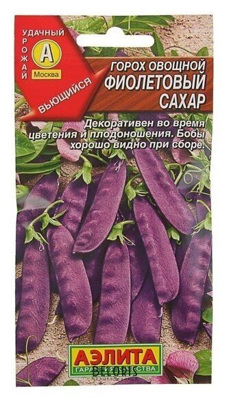 Семена горох Фиолетовый сахар, 7 г Агрофирма Аэлита