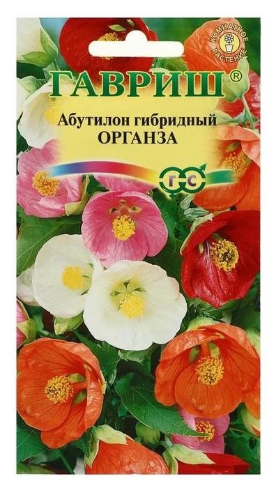 

Семена комнатных цветов абутилон "Органза", смесь, мн., 10 шт., Микс