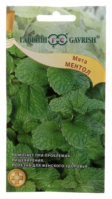 Семена мята садовая "Ментол", 0,05 г  Гавриш