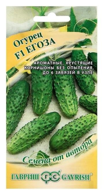

Семена огурец "Егоза" F1, корнишон, скороспелый, партенокарпический, 10 шт.