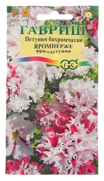 

Семена цветов петуния "Яромнерже", О, пробирка, 10 шт., Разноцветный