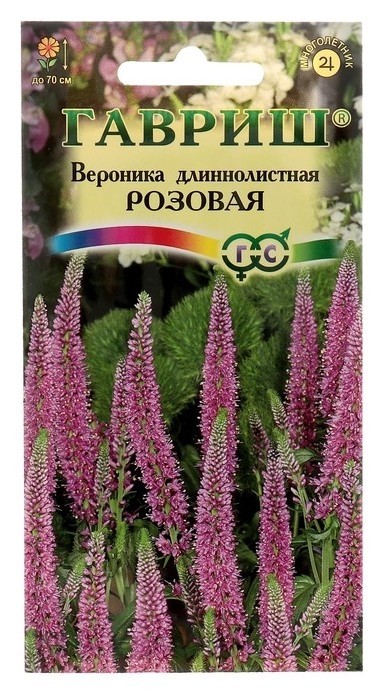 

Семена цветов вероника длиннолистная розовая, Мн. 0,05 г, Розовый