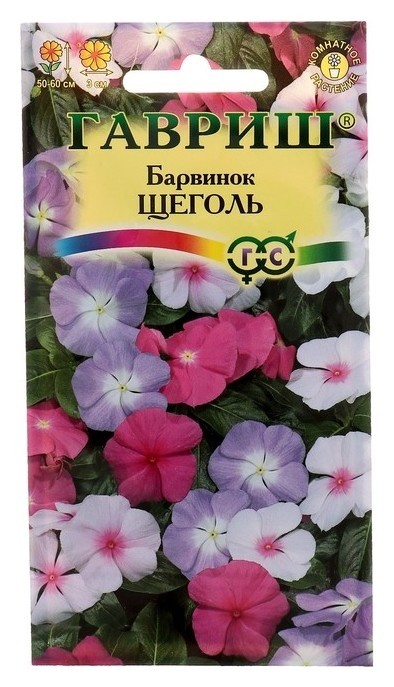 

Семена комнатных цветов барвинок розовый "Щеголь" смесь (Катарантус), Мн, 0,05 г, Микс