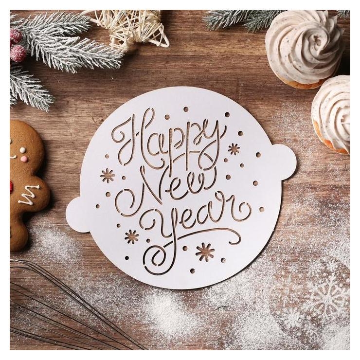Трафарет для выпечки «Счастливого нового года», 22,4 × 19 см