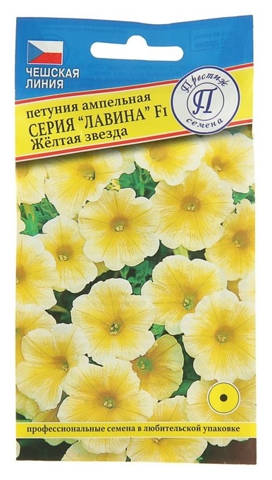 

Семена цветов петуния ампельная крупноцветковая "Лавина" желтая звезда F1, О, драже 10 шт, Жёлтый