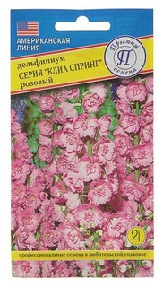 Семена цветов дельфиниум "Клиа спринг" розовый, Мн, 0,05 г Престиж семена