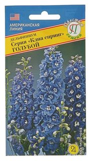Семена цветов дельфиниум "Клиа спринг" голубой, Мн, 0,05 г Престиж семена