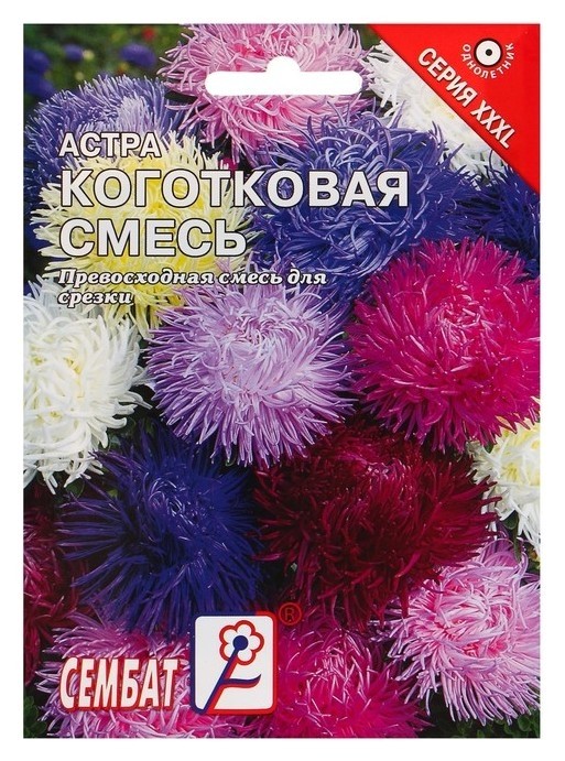 

Семена цветов хххl астра "Коготковая смесь", О, 2 г, Микс