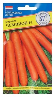 Семена морковь "Чемпион" F1, лента, 6 м Престиж семена