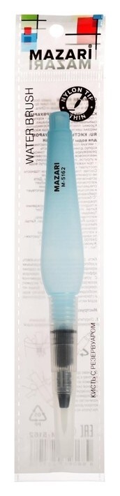 Кисть синтетика с резервуаром для краски (Воды), круглая, 5.0 мм, Mazari  Mazari