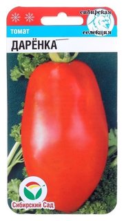 Семена томат "Даренка", малорослый, 20 шт Сибирский сад