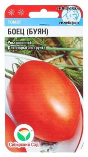 Семена томат "Боец (Буян)", ранний, 20 шт Сибирский сад