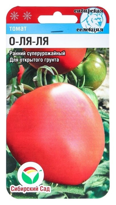 

Семена томат "О-ля-ля", 20 шт, Красный